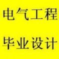 、福州市光华制药厂提取车间低压设计